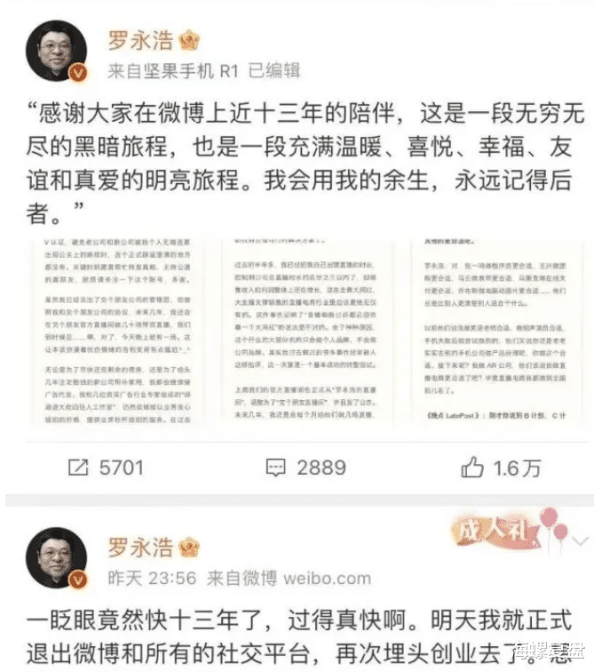 新东方|宇宙尽头是直播带货?谈谈新东方