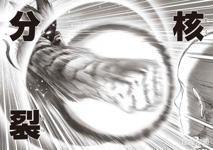 琦玉|一拳超人210话,饿狼获取神明力量,琦玉老师“大招”回归在即