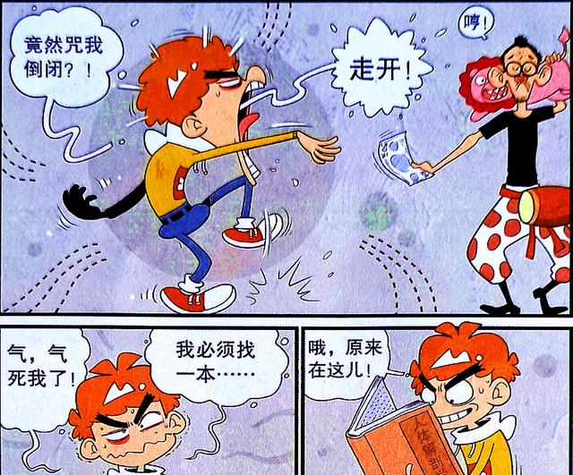 漫画|同样是开店，学神巧用“热闹”生意兴隆，学沫却“模仿”的很失败