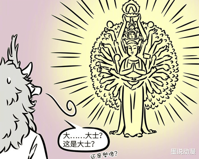 敖烈|非人哉：敖烈靠自己变回人形，观音迎来新形态