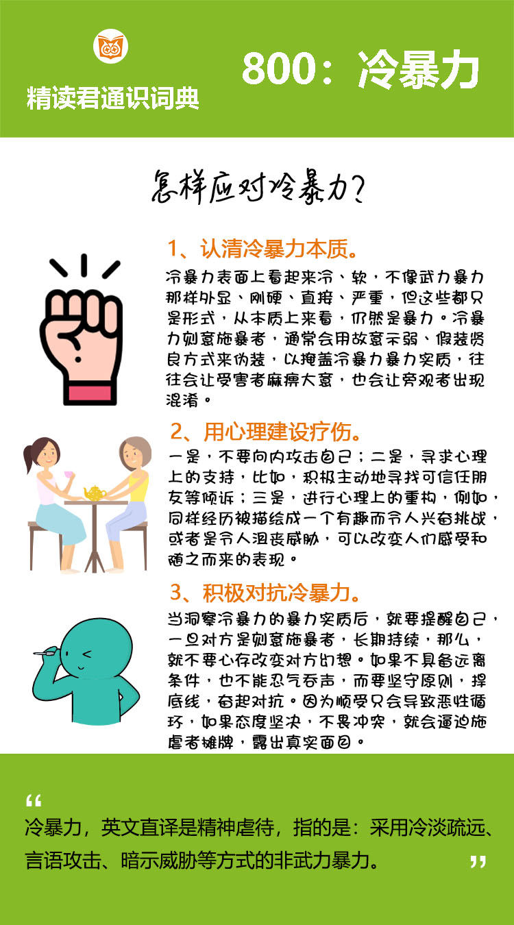 《红楼梦》中有这样一个片段。贾