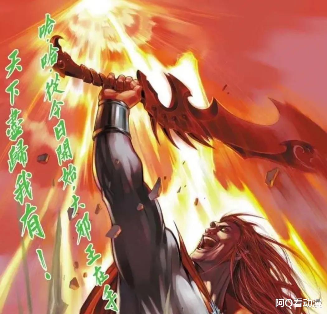 海贼王|绝心是一个小配角,为什么能成为漫画第三部的反派大BOSS?