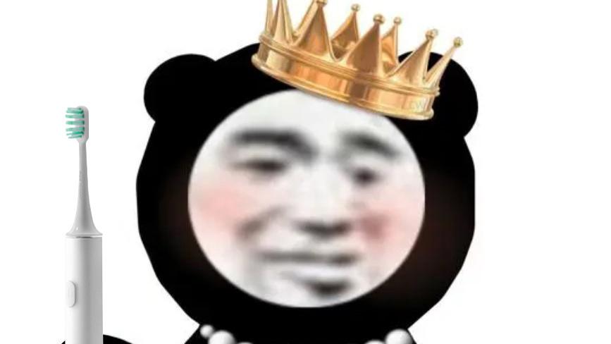 牙齿|电动牙刷比普通牙刷高贵？