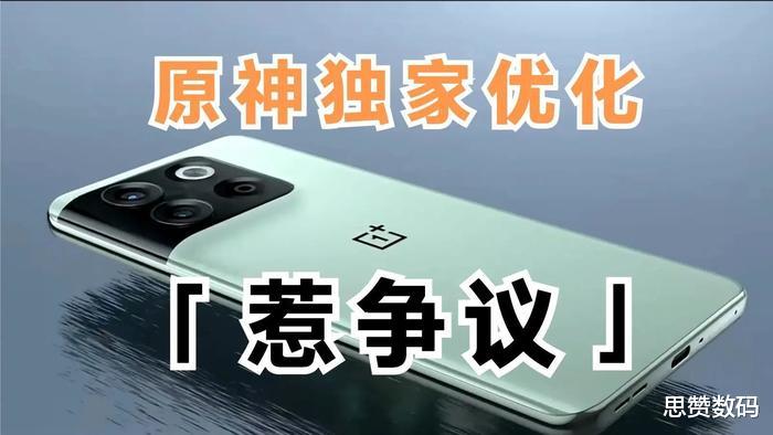 一加科技|一加Ace Pro爆料信息汇总，抛影像抓性能，能否靠性价比挽回用户