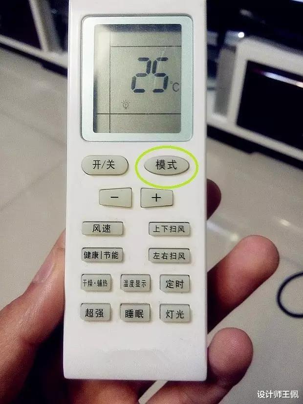 空调|空调除湿，省电又舒服？亲身体验之后，才发现很多人都错了！