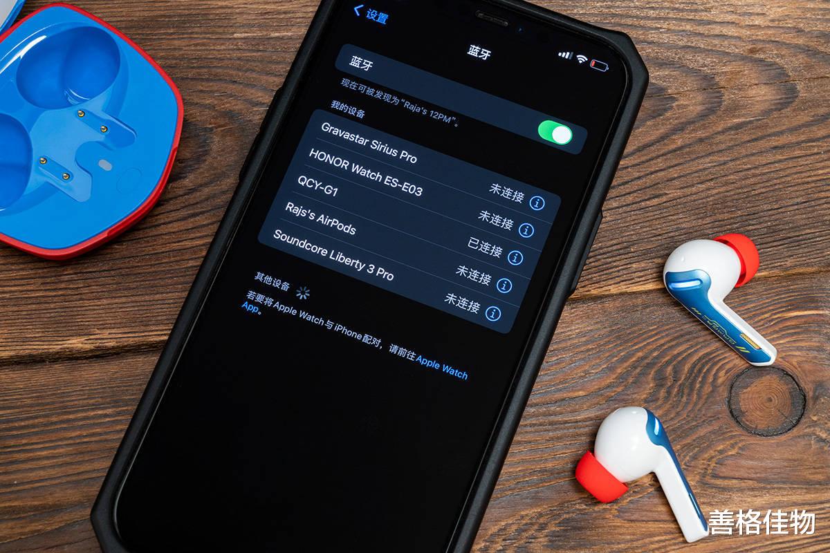 液晶显示器|延续百元优秀品质,全新配色定位电竞,QCY G1真无线机甲款体验