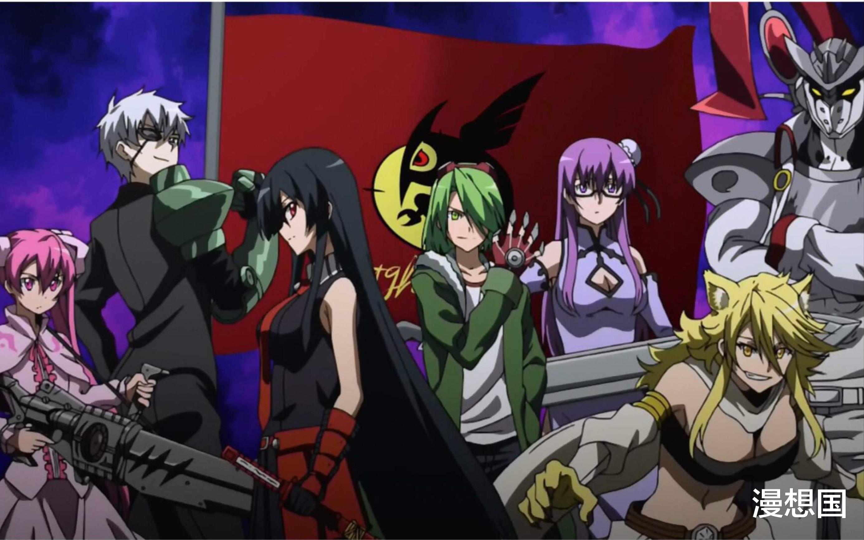 反派|盘点动漫中的9大霸道组织!