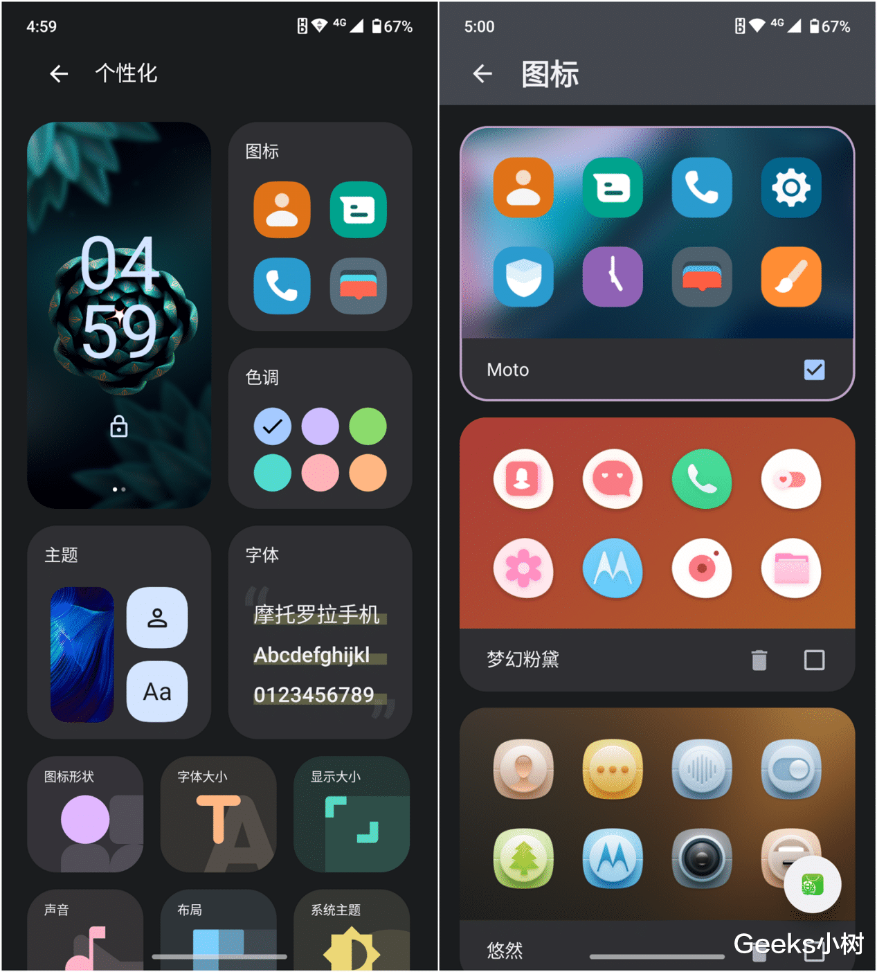 摩托罗拉|moto razr 2022折叠屏手机好用不?体验数周,这几点有必要告诉你