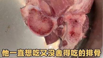 肉夹馍|舍不得吃的排骨放坏了，上海小伙崩溃大哭！网友：跟着哭了！