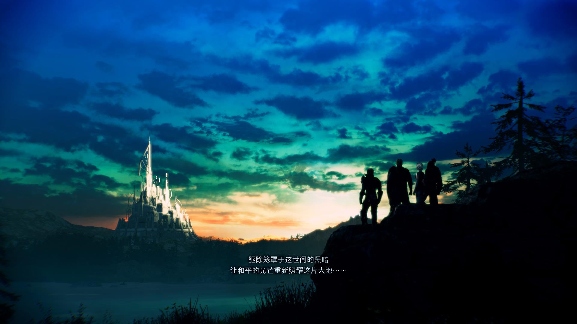 |《最终幻想：起源》测评，职业自由度高有点暴力，剧情亮点在后面