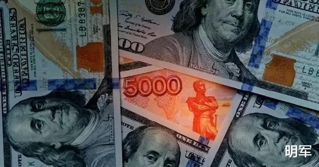 美国拉盟友冻结俄罗斯3000亿美元，扎哈罗娃警告：别忘了你们也有资产在俄罗斯