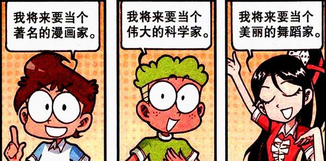 少妇|20年后同学聚会，性感校花变“美艳少妇”，高茜：老公，你来啦