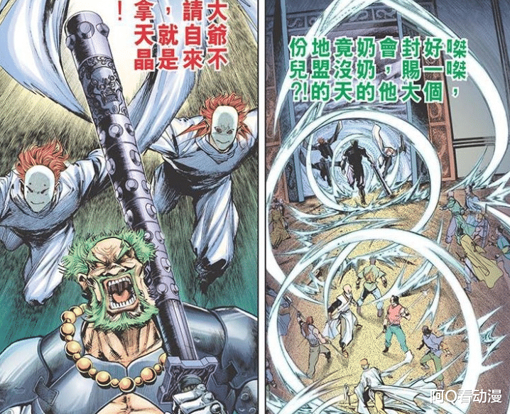 神兵玄奇|神兵玄奇:天晶是排第一位的天神兵,为什么会被一把地神兵摧毁?