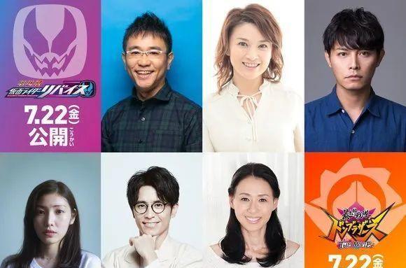 配音|假面骑士Revice剧场版追加卡司，核心恶魔的声优为腰带配音者
