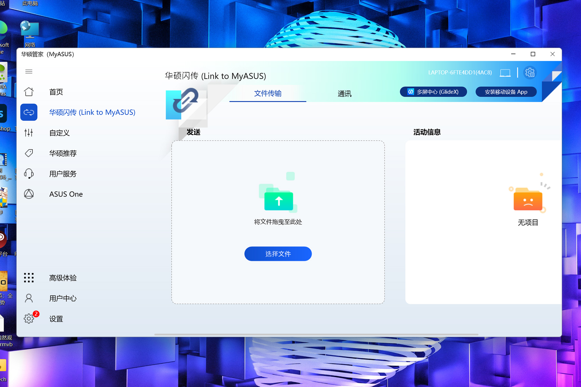 华硕灵耀|鉴定大屏创作本，华硕灵耀Pro16 2022版，踩坑？还是种草？