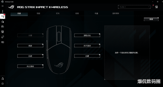 |ROG影刃2无线版体验:上市2年持续热销,没点金刚钻还真不行