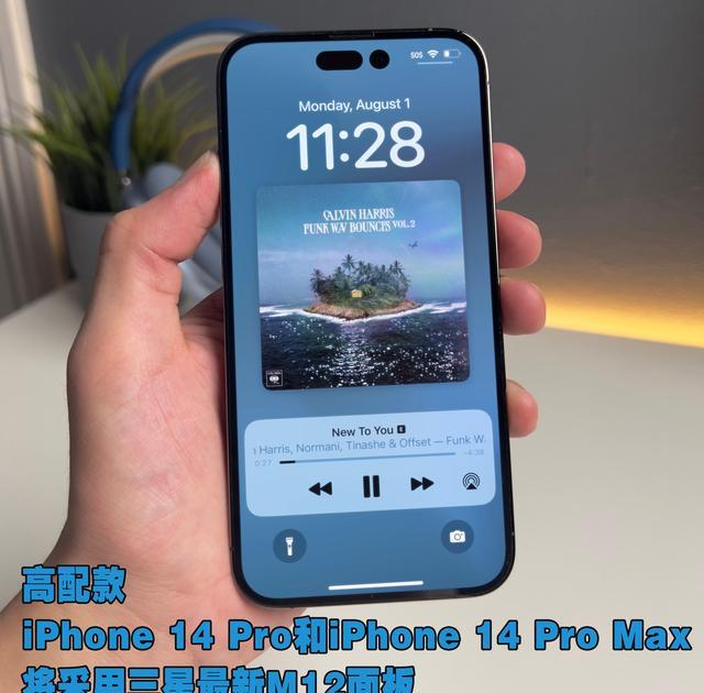 iPhone14|三星为iPhone14提供两款屏幕面板,基础款就是13改个名而已!