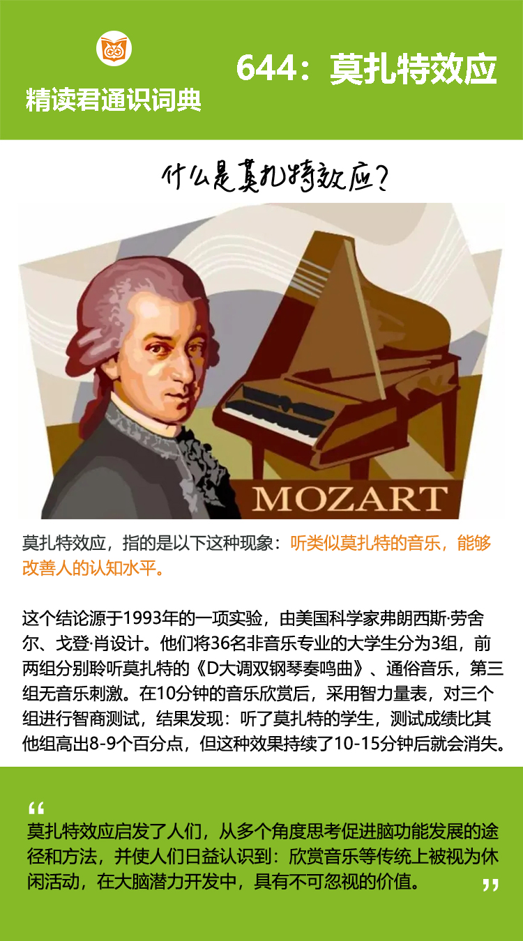 音乐治疗法，在很多国家盛行。医