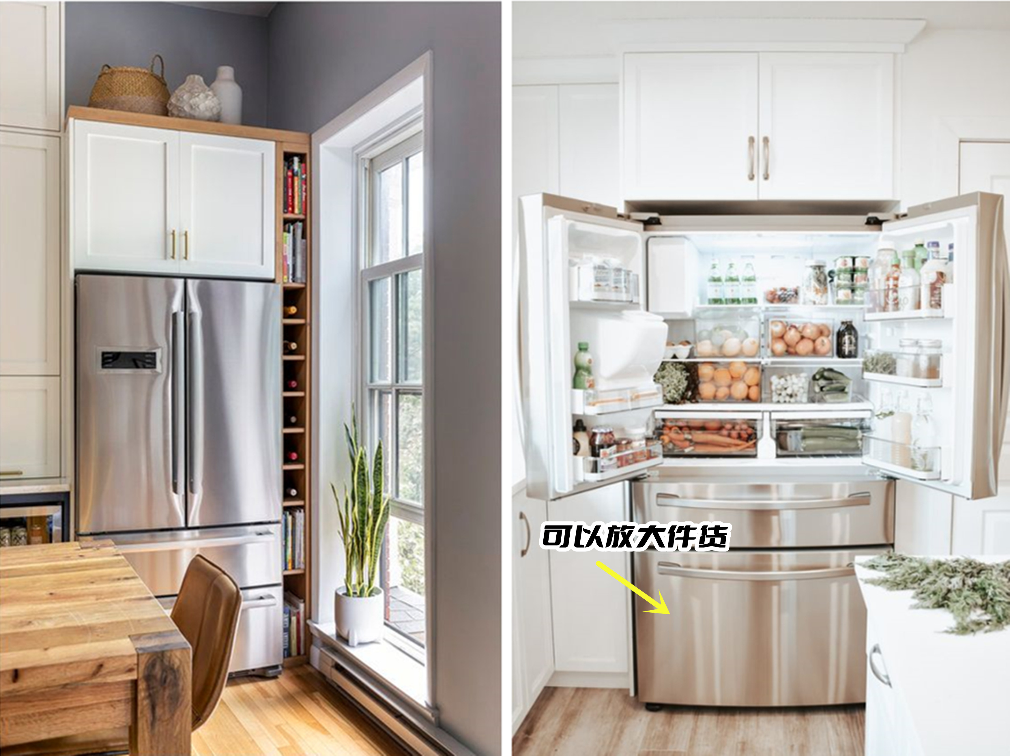 |跟风买了“网红冰箱”,使用过才来说,是真好用,容量大还不串味