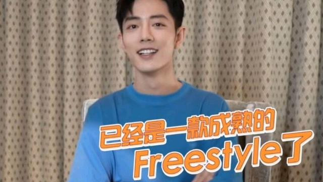 肖战|肖战的freestyle成新梗，“临时加戏”，还被导演认可？
