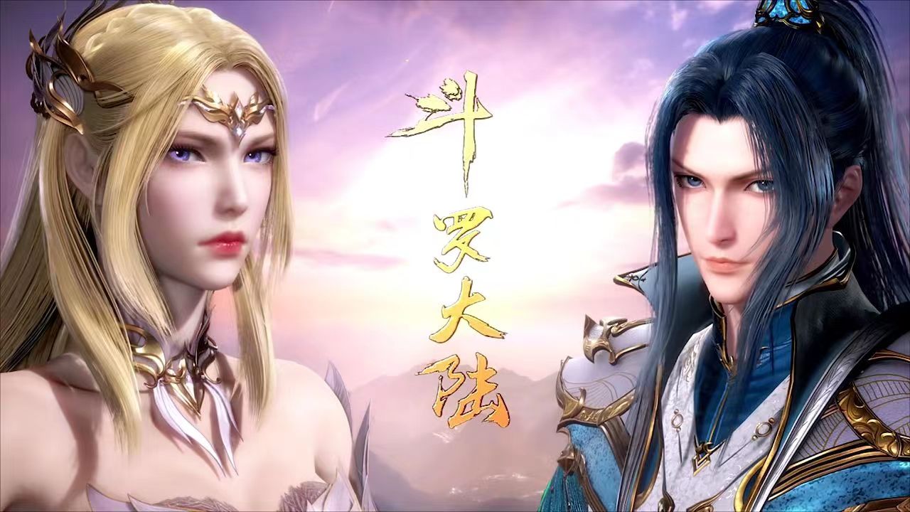 少年歌行|继斗罗后少年歌行也开始减时长,完美世界成赢家,有些话真该说了