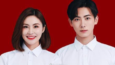 杨紫|《奇葩说》大王官宣结婚，男方颜值吸睛，好友杨紫汪苏泷等送祝福
