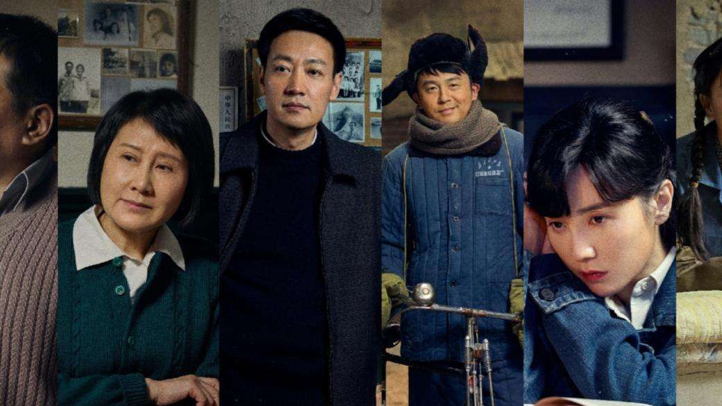 萧蔷|《人世间》：每个时代普通人生活艰难的根源，不是爱情和亲情，而是