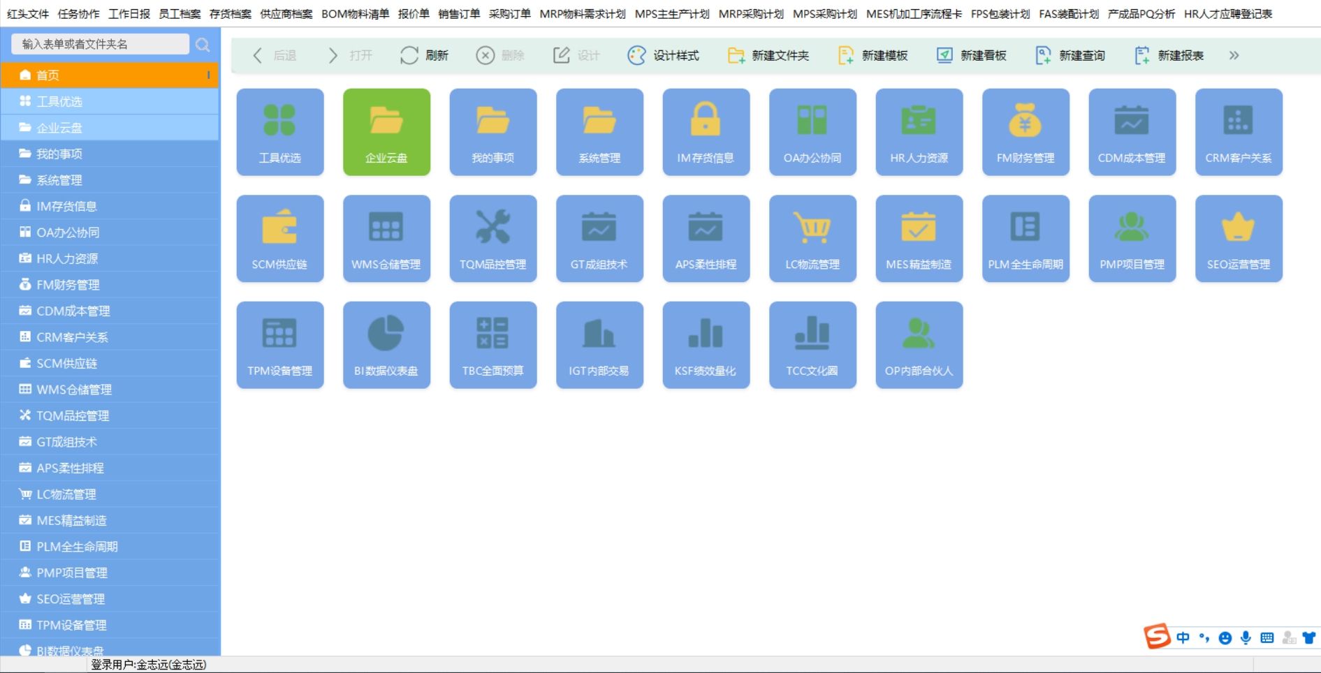 软件|叹为观止！4款惊喜满满的高质量软件，使用起来倍感舒适
