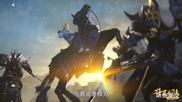 戴沐白|斗罗大陆：为什么戴沐白会主动放弃王位？原来他有更大的谋划