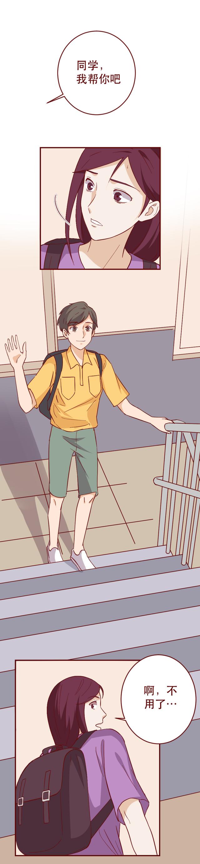 |妈妈在女儿身体里种下了可怕的东西，让她成了爸爸和弟弟的提款机