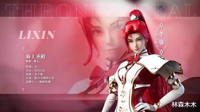 神印王座|神印王座：原著是唐家三少的巅峰之作？网友评价东西结合不伦不类