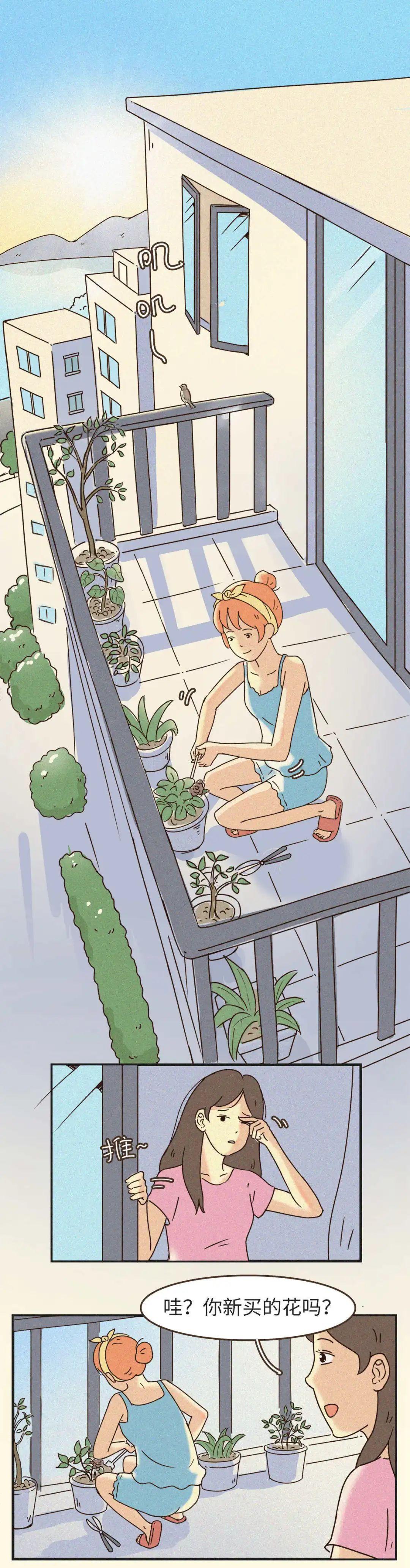 |漫画:和不爱你的人在一起到底有多惨?