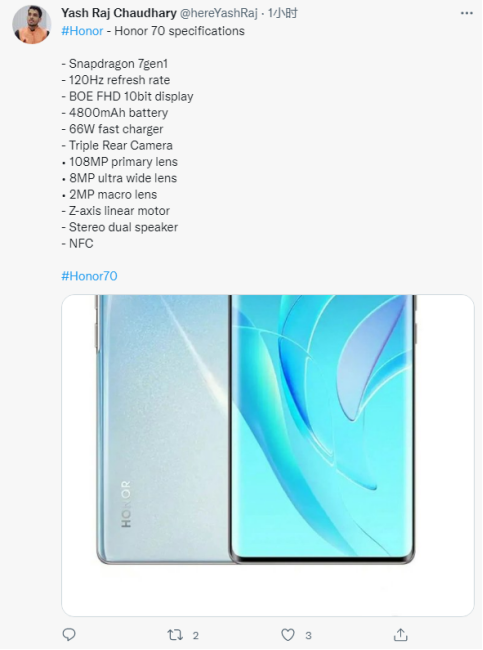 荣耀|为何荣耀70系列让我如此期待？荣耀中端开始发力，配置大幅度提升