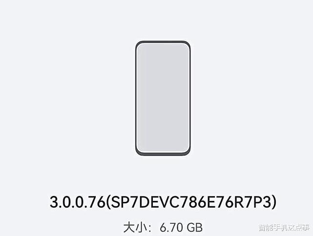 华为鸿蒙系统|鸿蒙3.0 Beta版正式推送：带来多项细节变化，暂定7月24发正式版