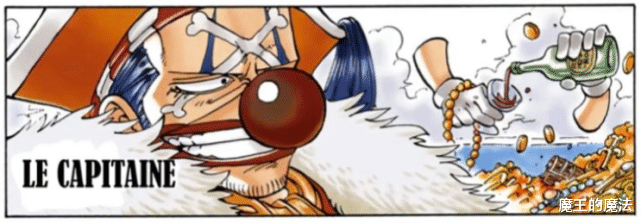 巴基|海賊王：戰五渣的巴基為何會成為四皇？綜合實力巴基并不弱于路飛