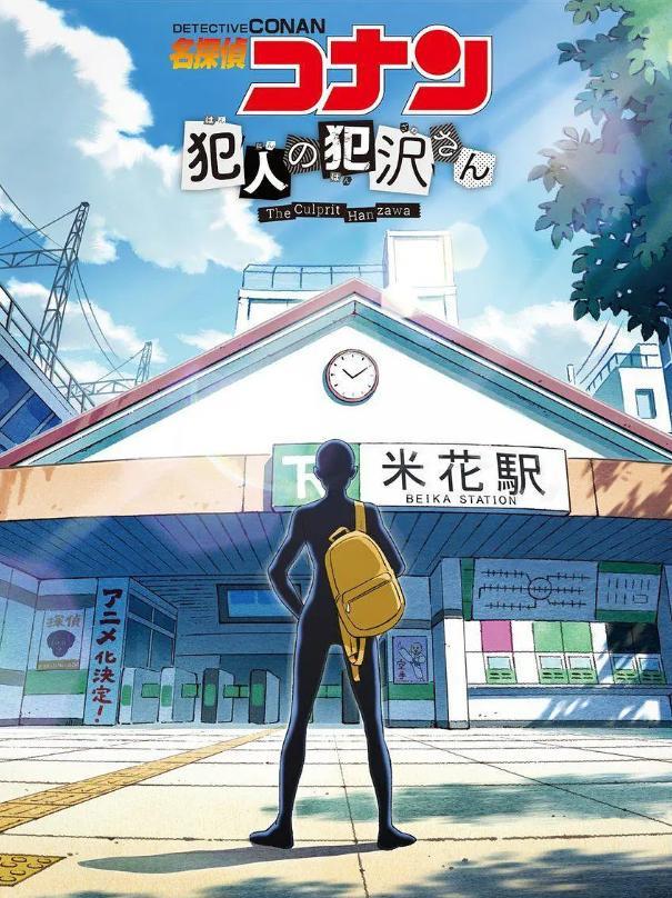 入魔|那些10月份强势开播的番，多部有生之年系列，有没有你中意的