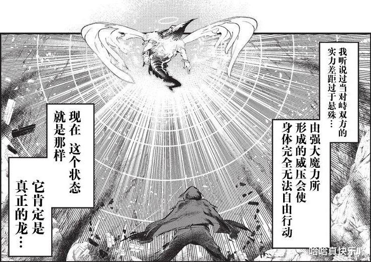 阴阳师|男主开局遇难并变成骷髅人，为了恢复原样开始自己的“进化”之路