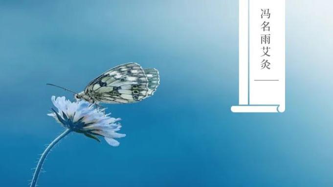 穴位|扶阳：百病皆从督脉治，让你阳气十足的三个穴位