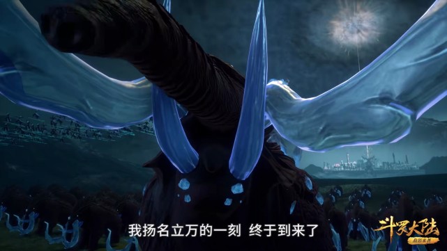 武魂|斗罗：延震和跋希最后的风光，延震想着扬名立万，跋希缩成一个球