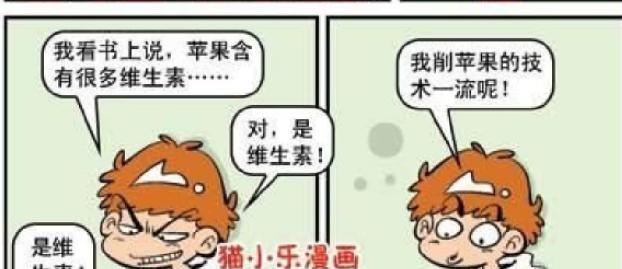 阿衰|大脸妹平时为人“苛刻”，生病了只有阿衰一人探望，心里很是感动