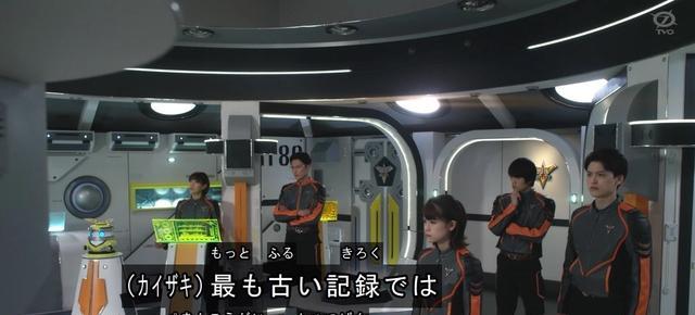 acgn漫评|德凯奥特曼6话删减剧情：巴格斯来自北京郊区 禁止出现中国地名