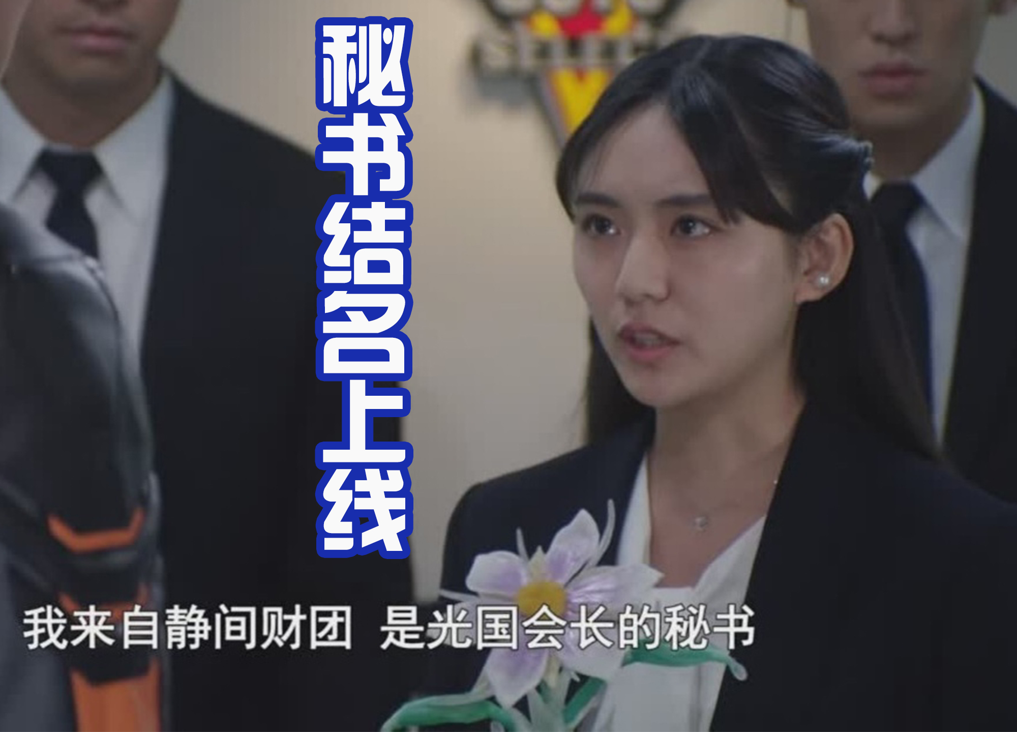 同人|静间结名虽然成熟了，但见到剑悟后还是那么可爱，圣彰人绿了吗？