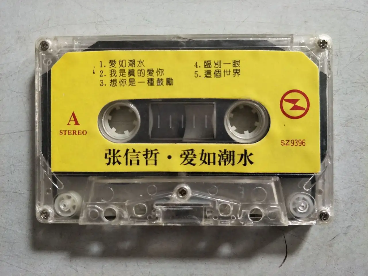 华为|你以为磁带被时代淘汰了？其实它们正在卷土重来，如今活得很滋润