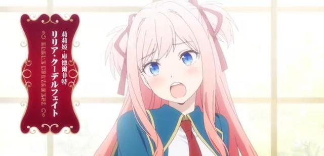 七月新番|七月新番《金装的维尔梅》,男主是乖乖男生,女主是欧派御姐