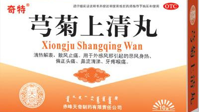 咳嗽|医院不愿开，药店不想卖，这些便宜的中成药，其实真的很好用（整理）