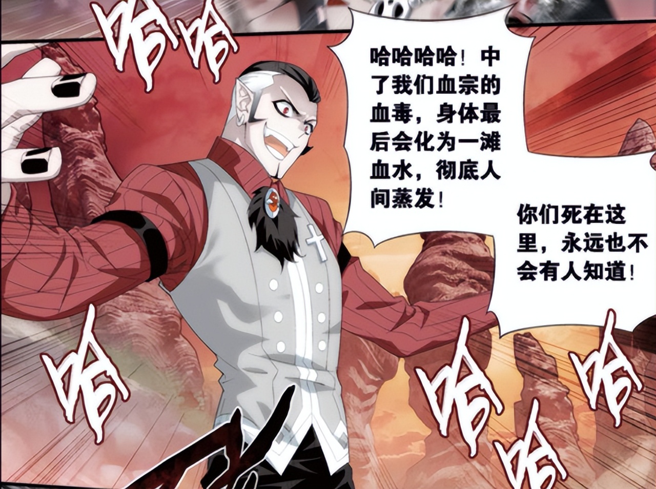 萧炎|斗破苍穹:萧炎进黑角域第一场大战,一举灭杀此人,还得三大宝物