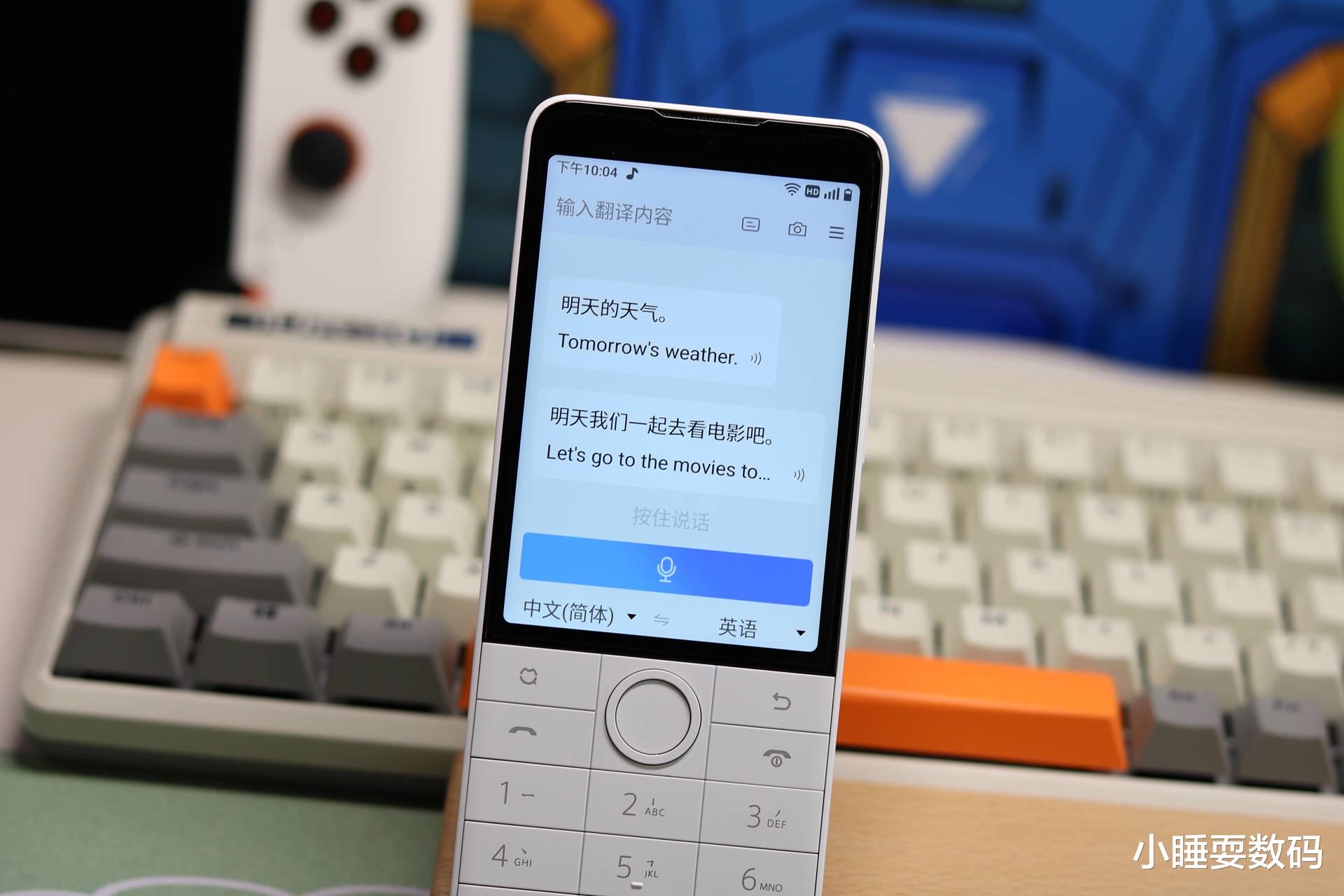 f22战斗机|什么手机适合学生群体?小米生态链多亲F22 Pro,内置防沉迷系统