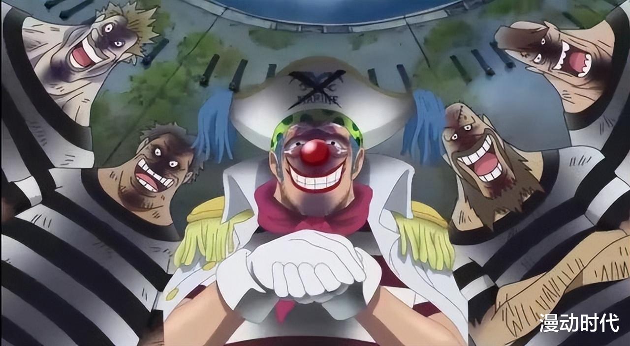 |海贼王1056话:巴基就是下一个洛克斯!海军的赏金都有多高?