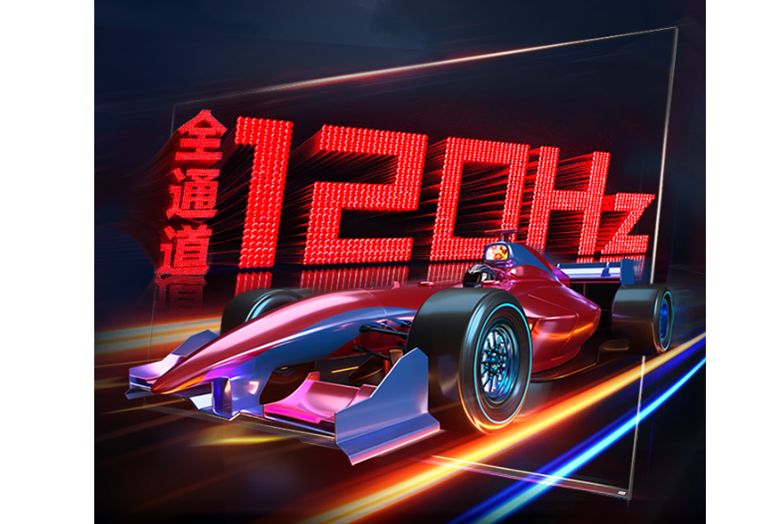 |120Hz高刷电视要普及?创维A23 55英寸高刷电视限时降至2198元