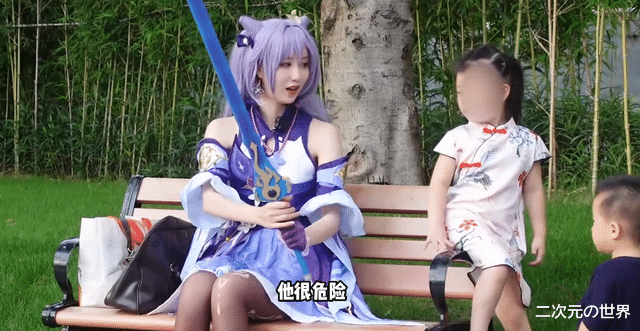 |妹子cos原神刻晴上街,\惨遭\熊孩子围观,网友:但凡唱句孤勇者